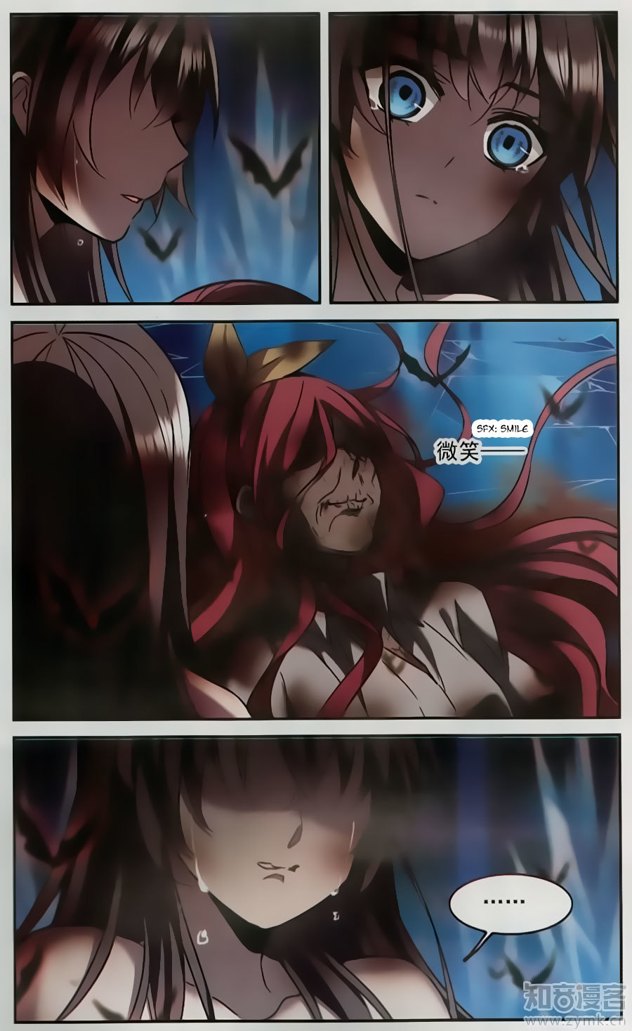 Vampire Sphere Chapter 96 page 24 - Chapter 96 : FIXED