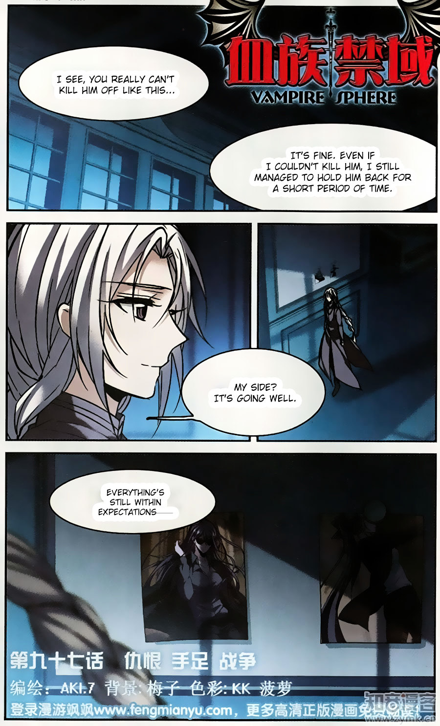 Vampire Sphere Chapter 97 page 1 - Chapter 97
