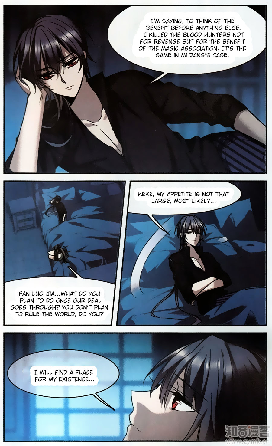 Vampire Sphere Chapter 97 page 16 - Chapter 97