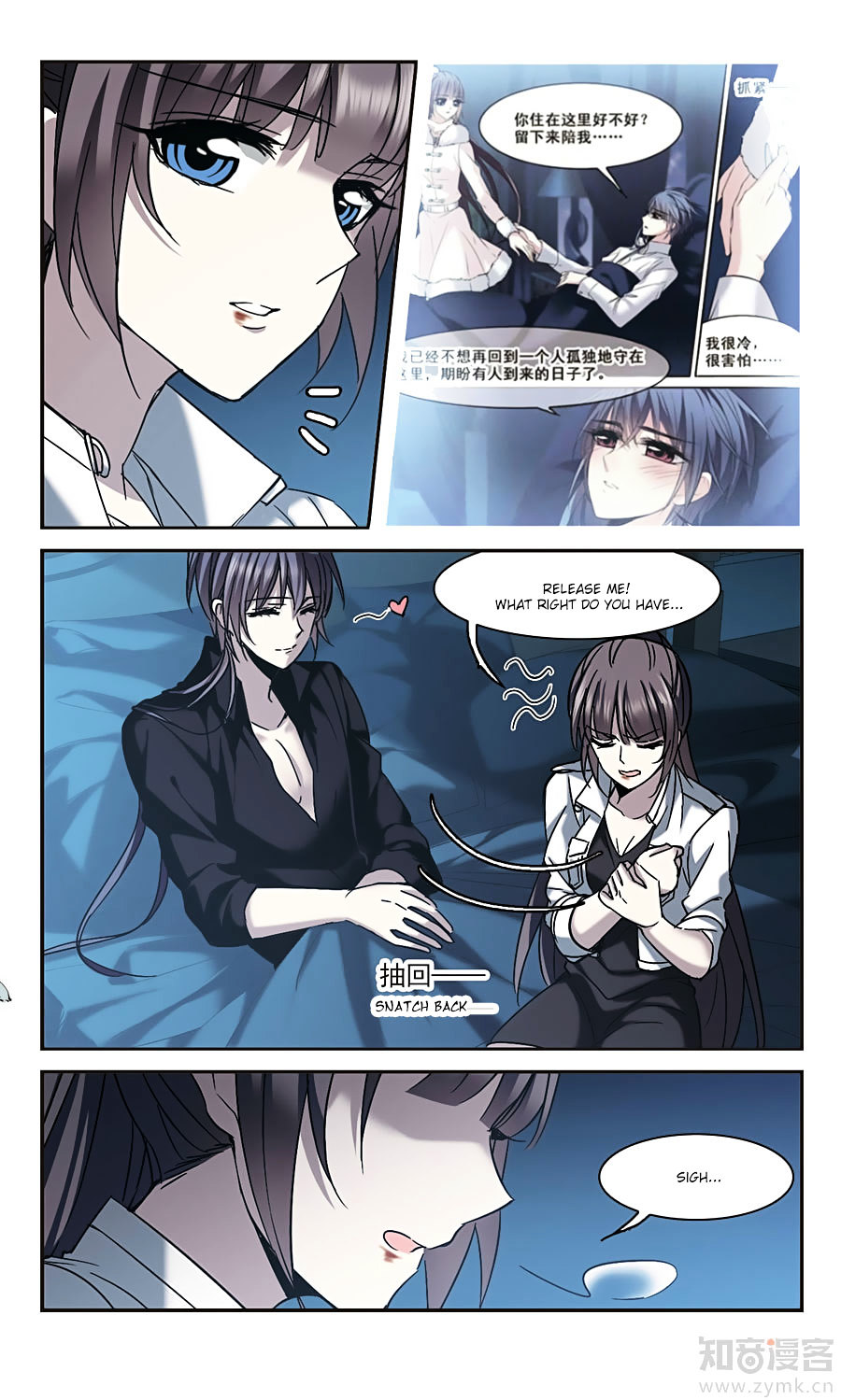 Vampire Sphere Chapter 97 page 19 - Chapter 97