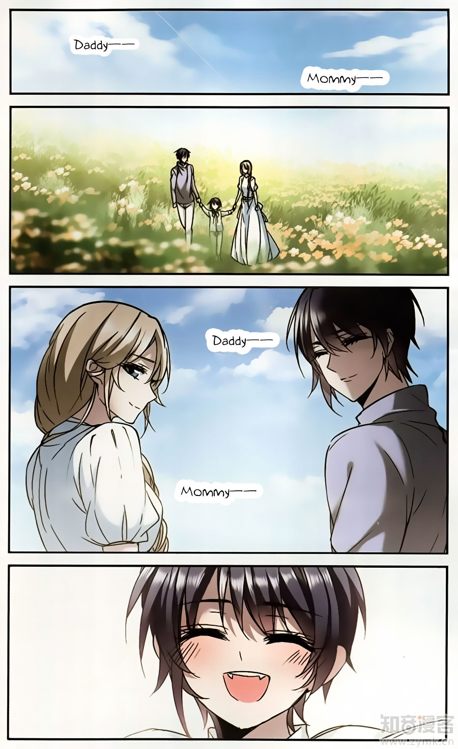 Vampire Sphere Chapter 97 page 2 - Chapter 97