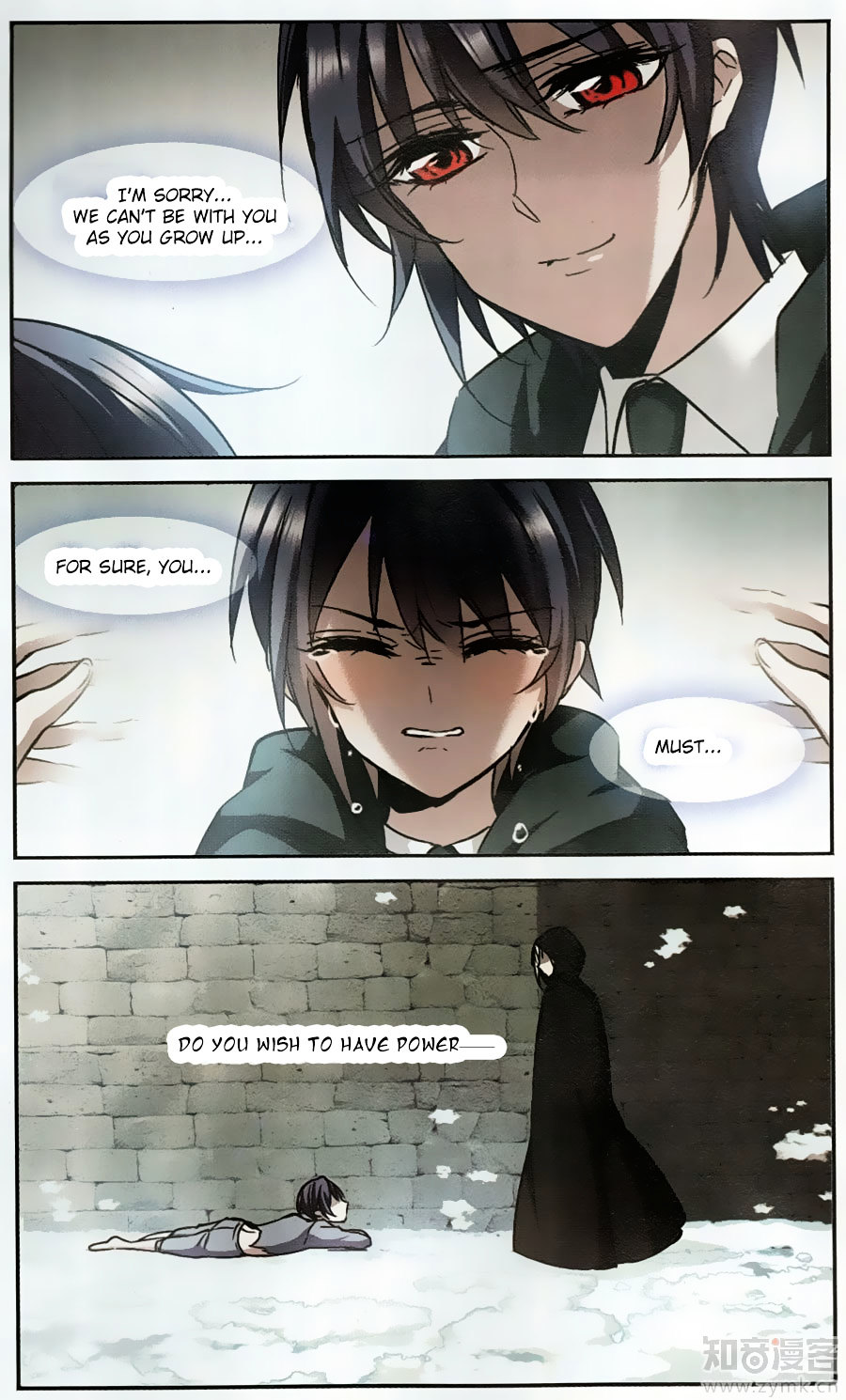 Vampire Sphere Chapter 97 page 5 - Chapter 97