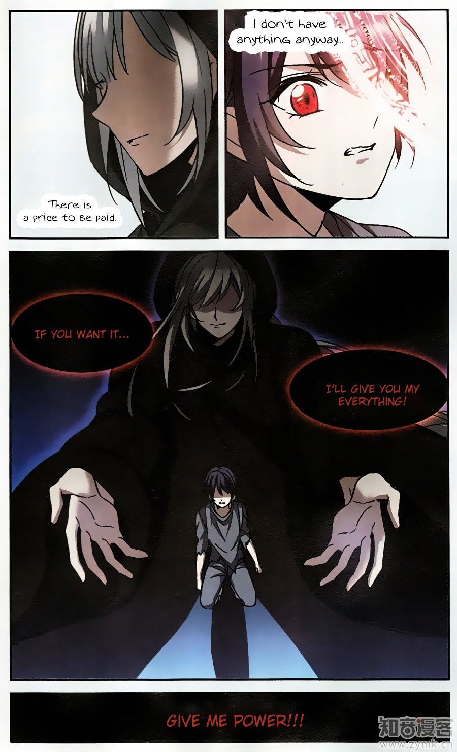 Vampire Sphere Chapter 97 page 6 - Chapter 97