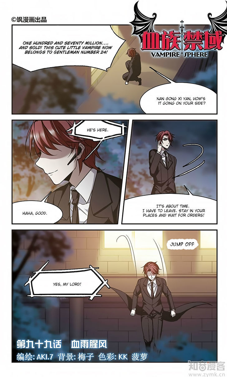 Vampire Sphere Chapter 99 page 1 - Chapter 99