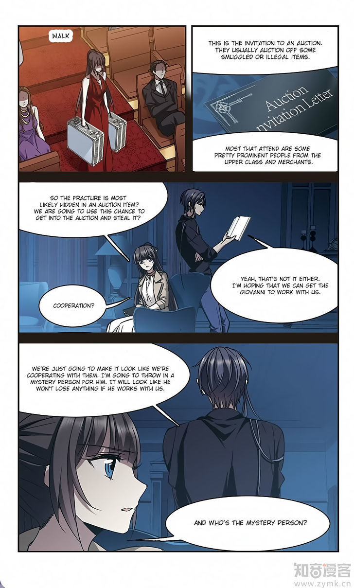 Vampire Sphere Chapter 99 page 11 - Chapter 99
