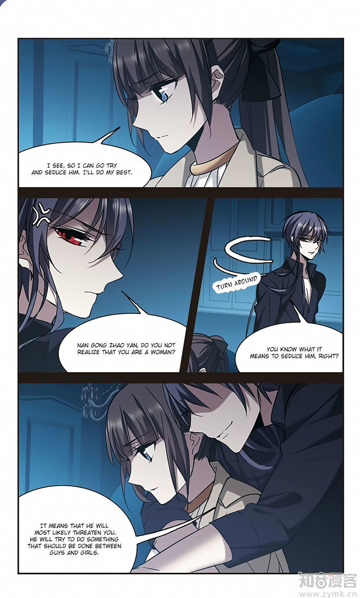 Vampire Sphere Chapter 99 page 13 - Chapter 99