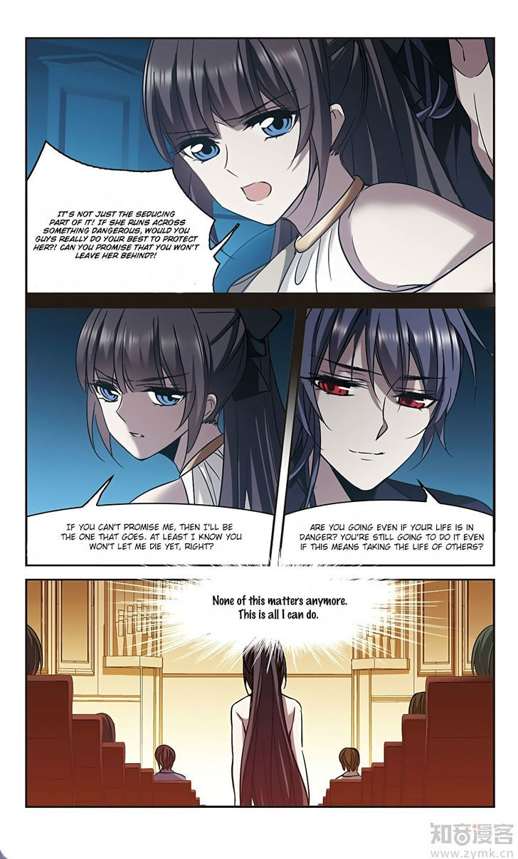 Vampire Sphere Chapter 99 page 15 - Chapter 99