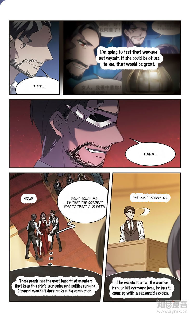 Vampire Sphere Chapter 99 page 17 - Chapter 99