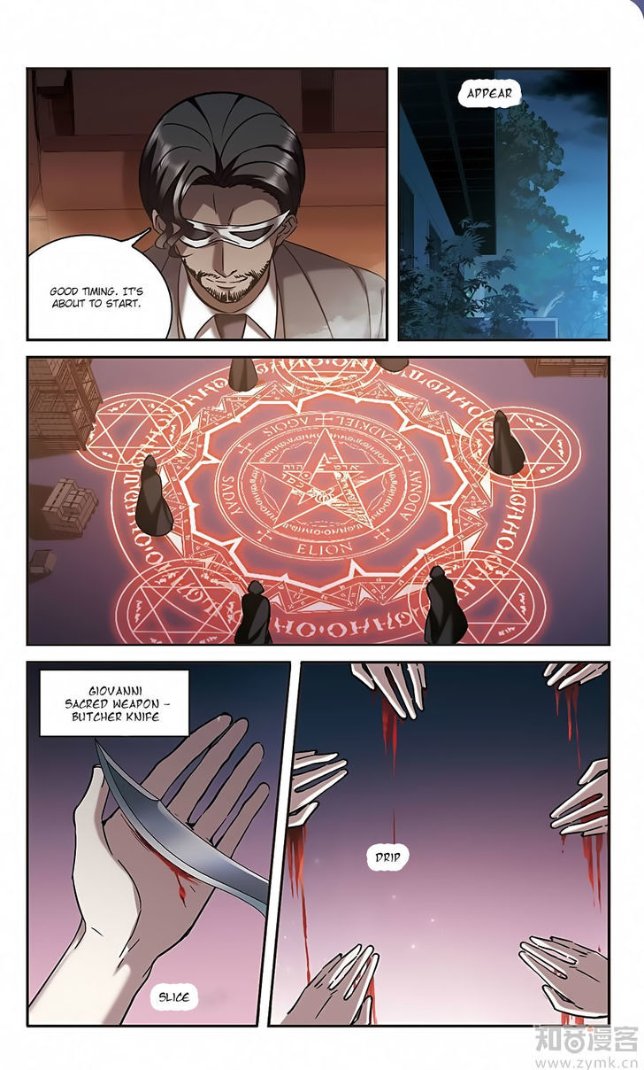 Vampire Sphere Chapter 99 page 22 - Chapter 99