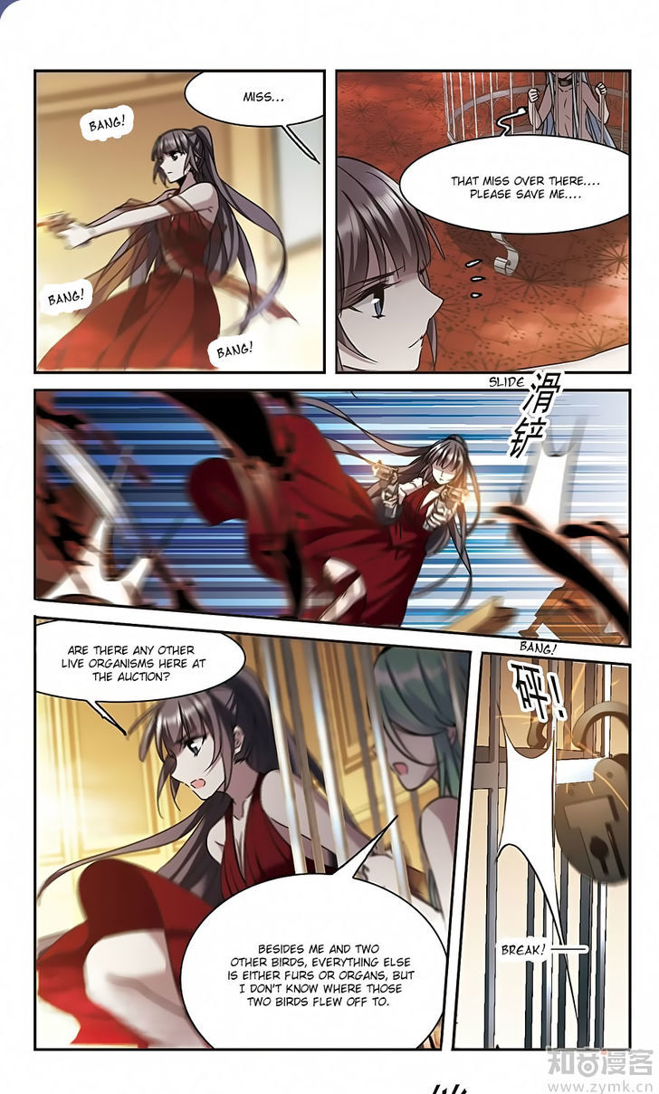 Vampire Sphere Chapter 99 page 25 - Chapter 99