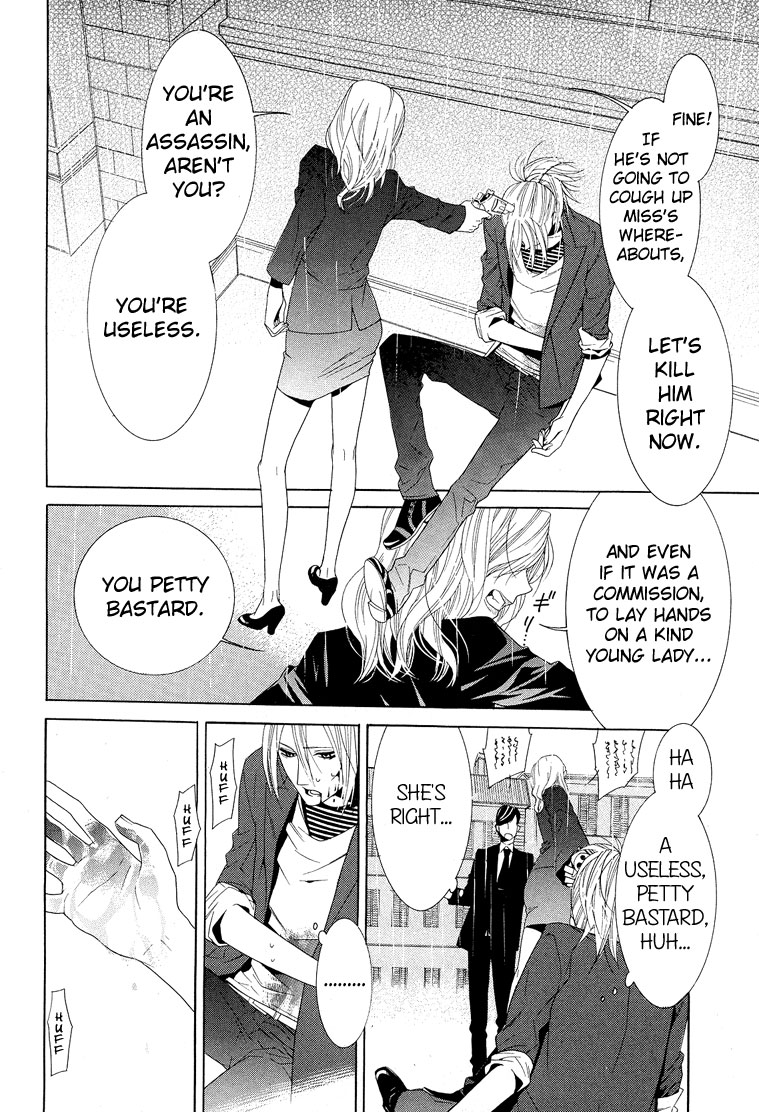 Vampire to Shinigami Chapter 0.2 page 39 - Chapter 0 v2 : Oneshot