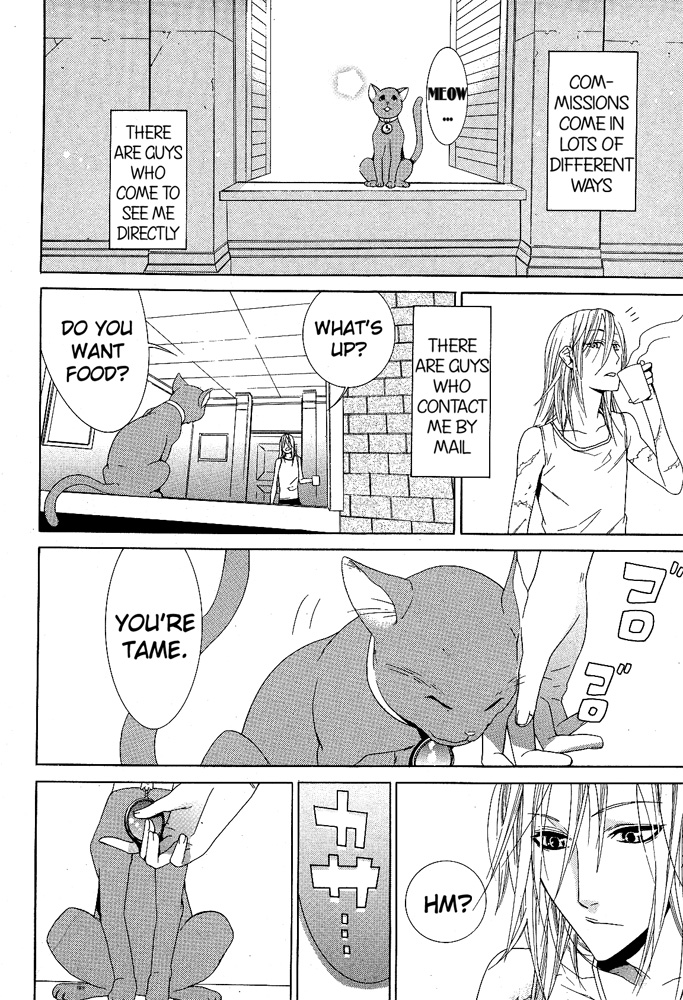 Vampire to Shinigami Chapter 0.2 page 4 - Chapter 0 v2 : Oneshot