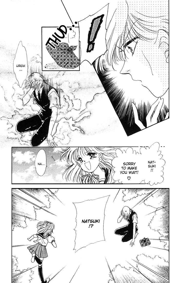 Vampire Vampire! Chapter 1 page 10 - Chapter 1: First Kiss