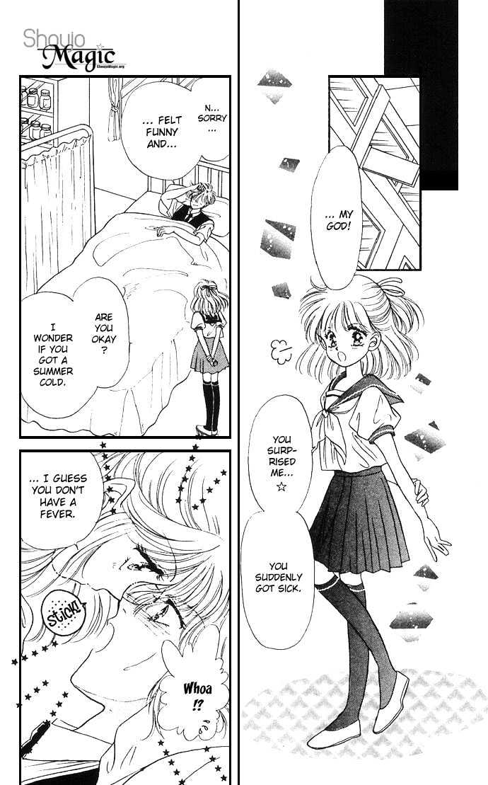 Vampire Vampire! Chapter 1 page 11 - Chapter 1: First Kiss