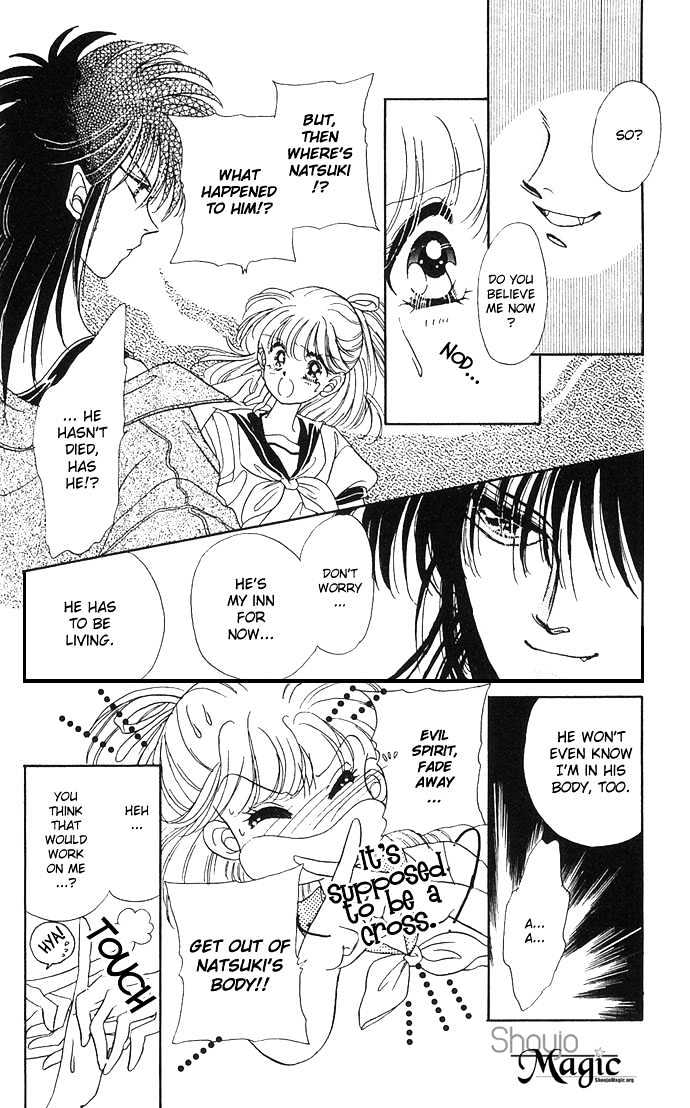 Vampire Vampire! Chapter 1 page 17 - Chapter 1: First Kiss