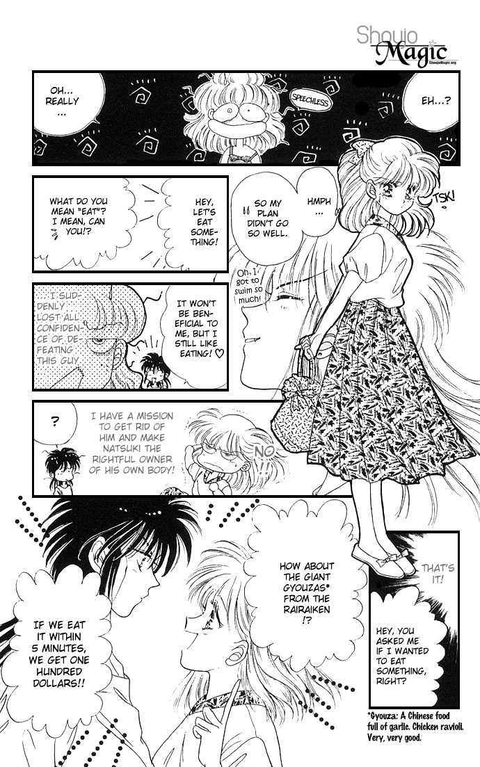Vampire Vampire! Chapter 1 page 26 - Chapter 1: First Kiss