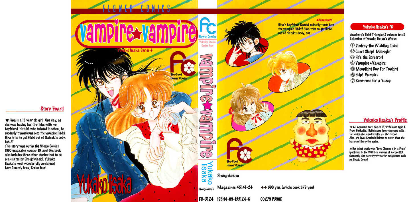 Vampire Vampire! Chapter 1 page 3 - Chapter 1: First Kiss