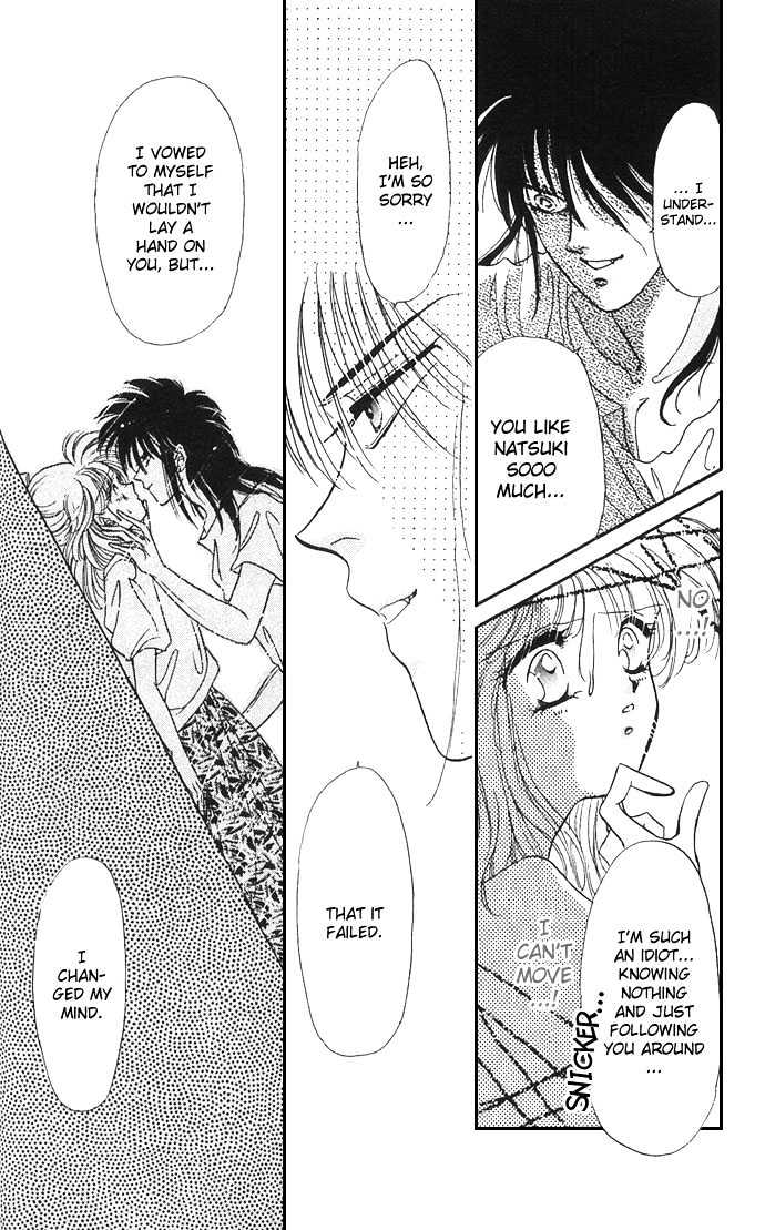 Vampire Vampire! Chapter 1 page 31 - Chapter 1: First Kiss