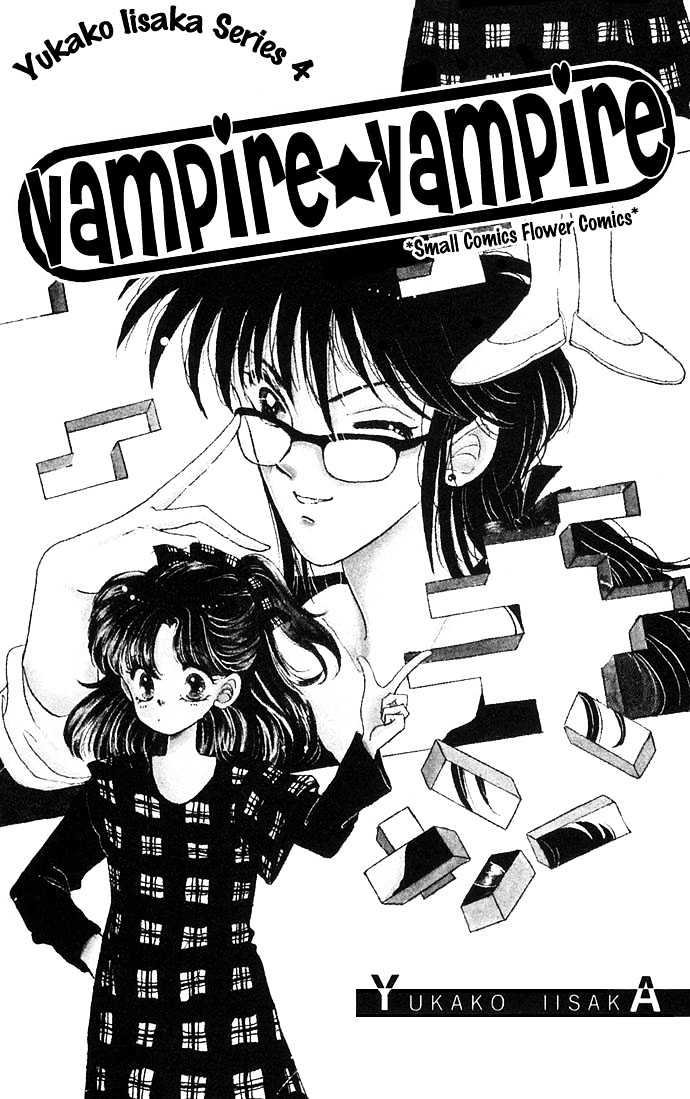 Vampire Vampire! Chapter 1 page 4 - Chapter 1: First Kiss