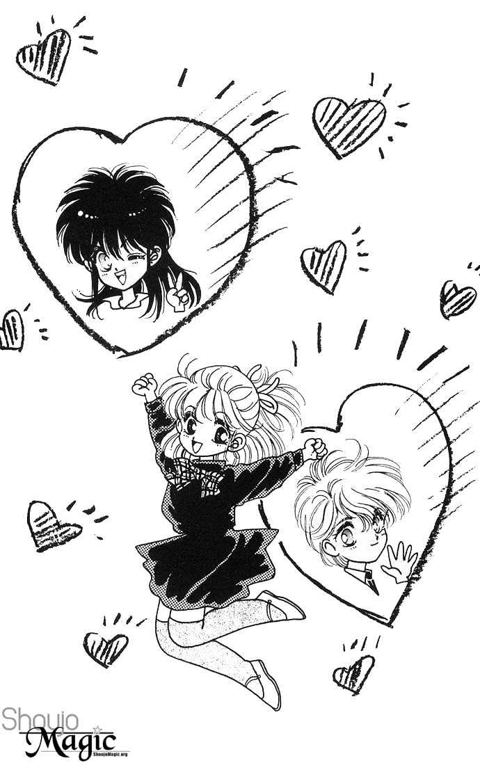 Vampire Vampire! Chapter 1 page 7 - Chapter 1: First Kiss