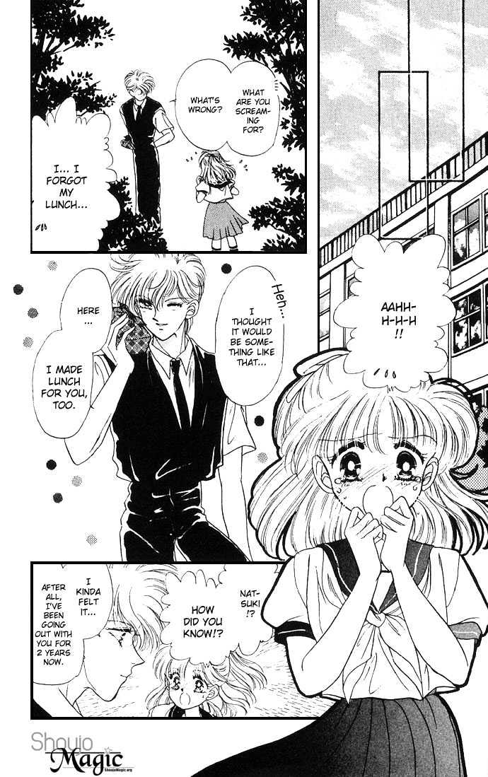 Vampire Vampire! Chapter 1 page 8 - Chapter 1: First Kiss