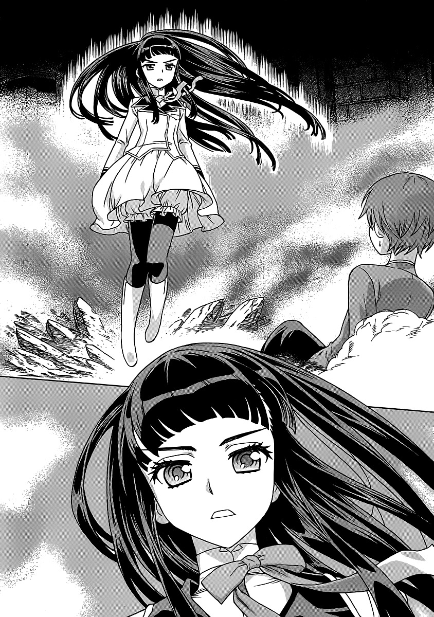 Vampire Wing Chapter 1 page 7 - Chapter 1