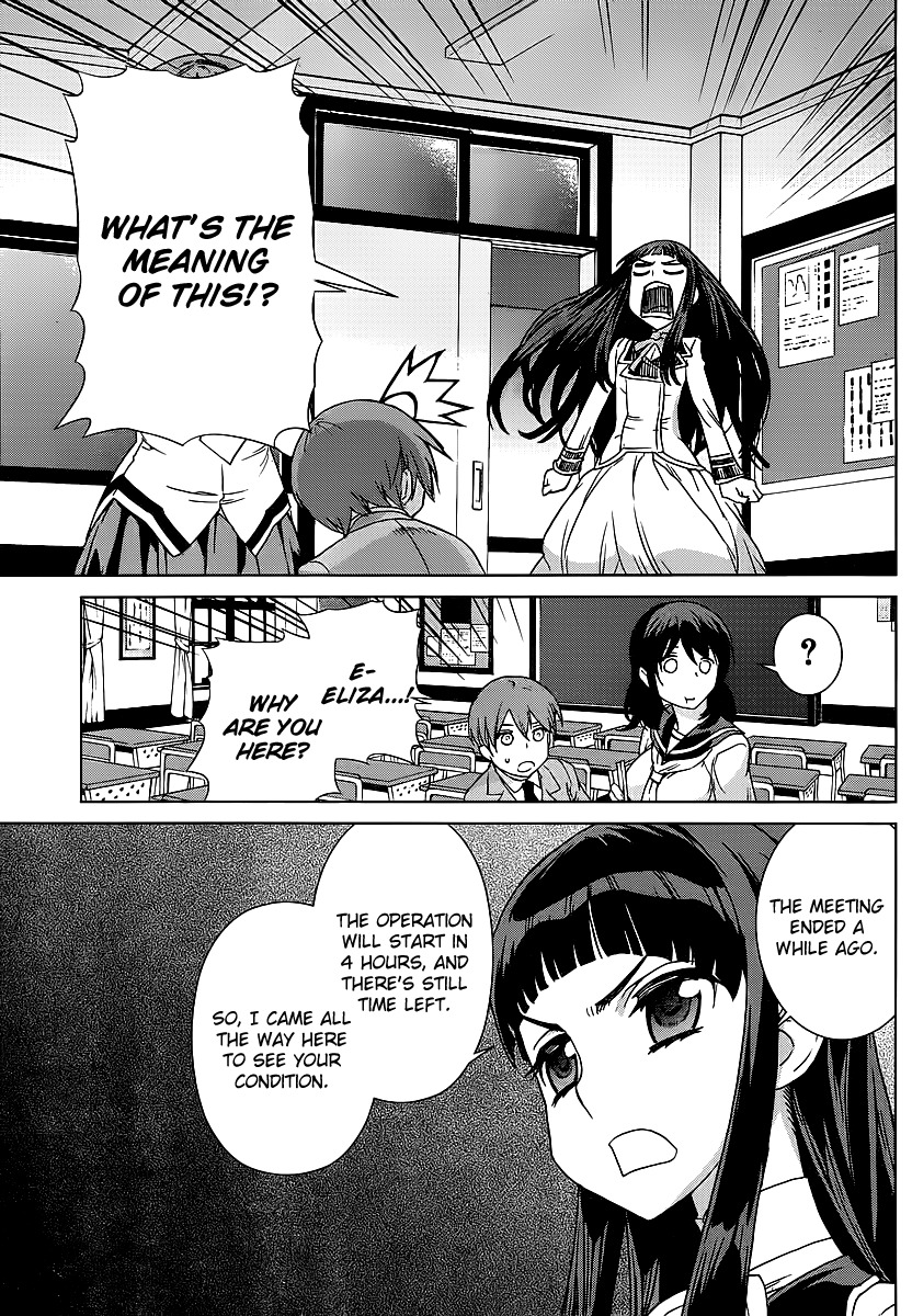 Vampire Wing Chapter 2 page 15 - Chapter 2