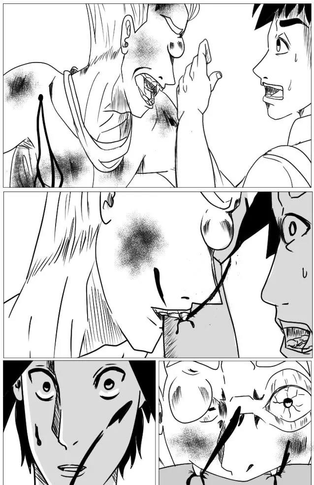 Vampire X Chapter 7 page 15 - Chapter 7: Ceremony - part 2