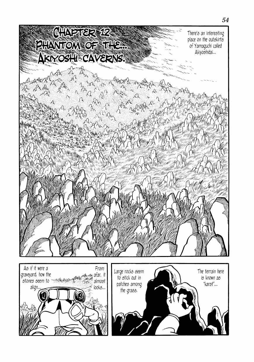Vampires Chapter 12 page 1 - Chapter 12: Phantom of the Akiyoshi Caverns