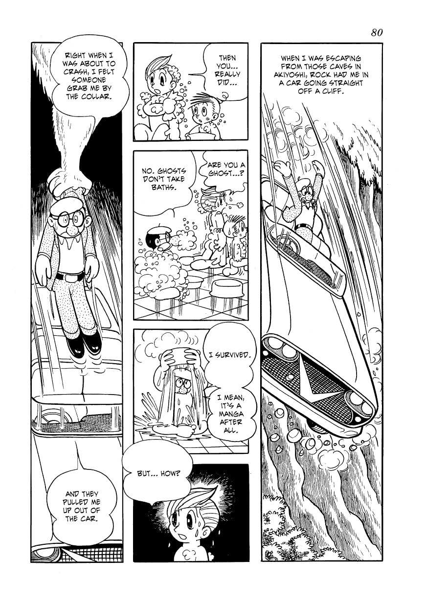 Vampires Chapter 19 page 3 - Chapter 19: Another Secret of Professor Atami