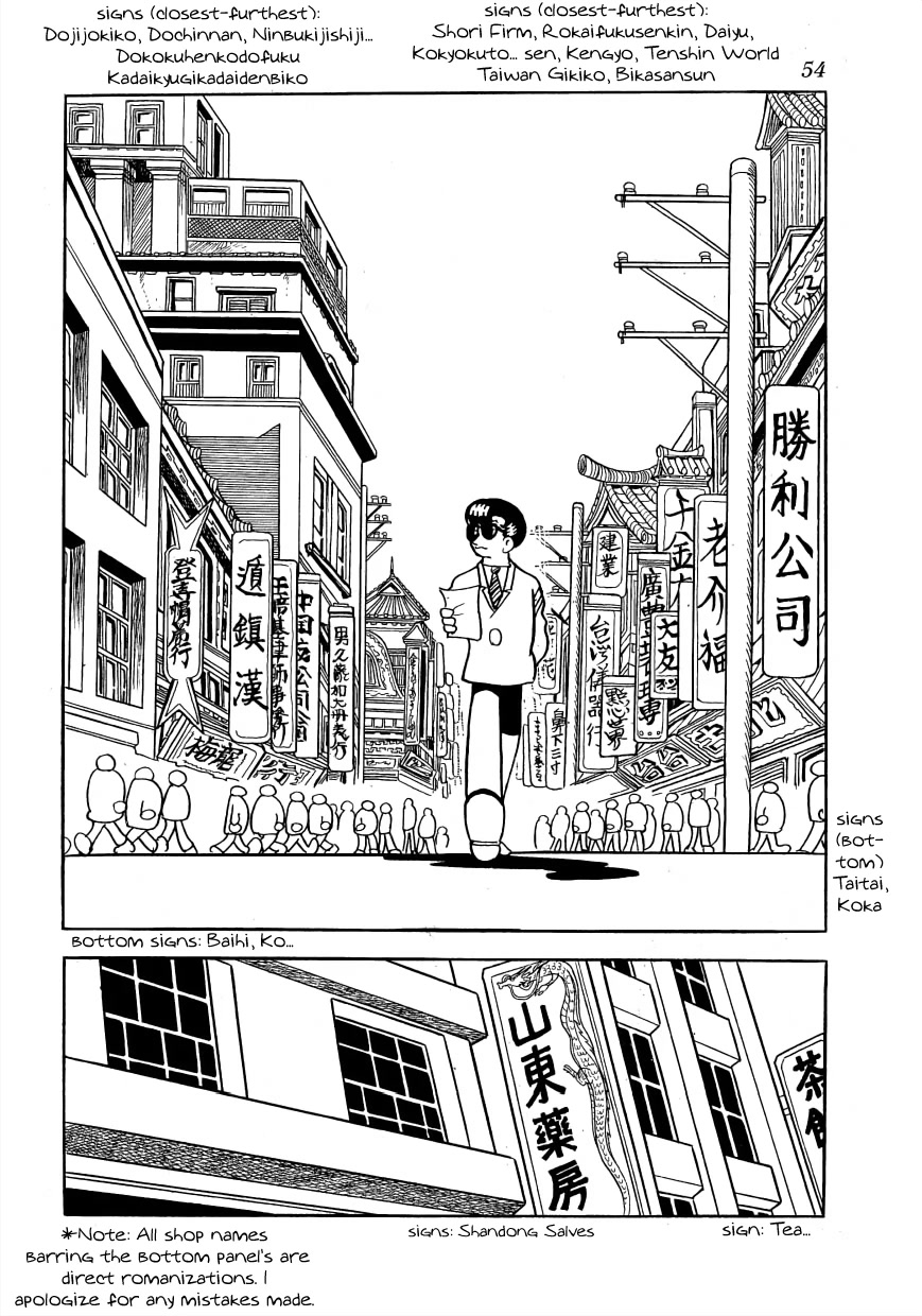 Vampires Chapter 25 page 27 - Chapter 25: The Run-In Between the Strange Weko and Rock