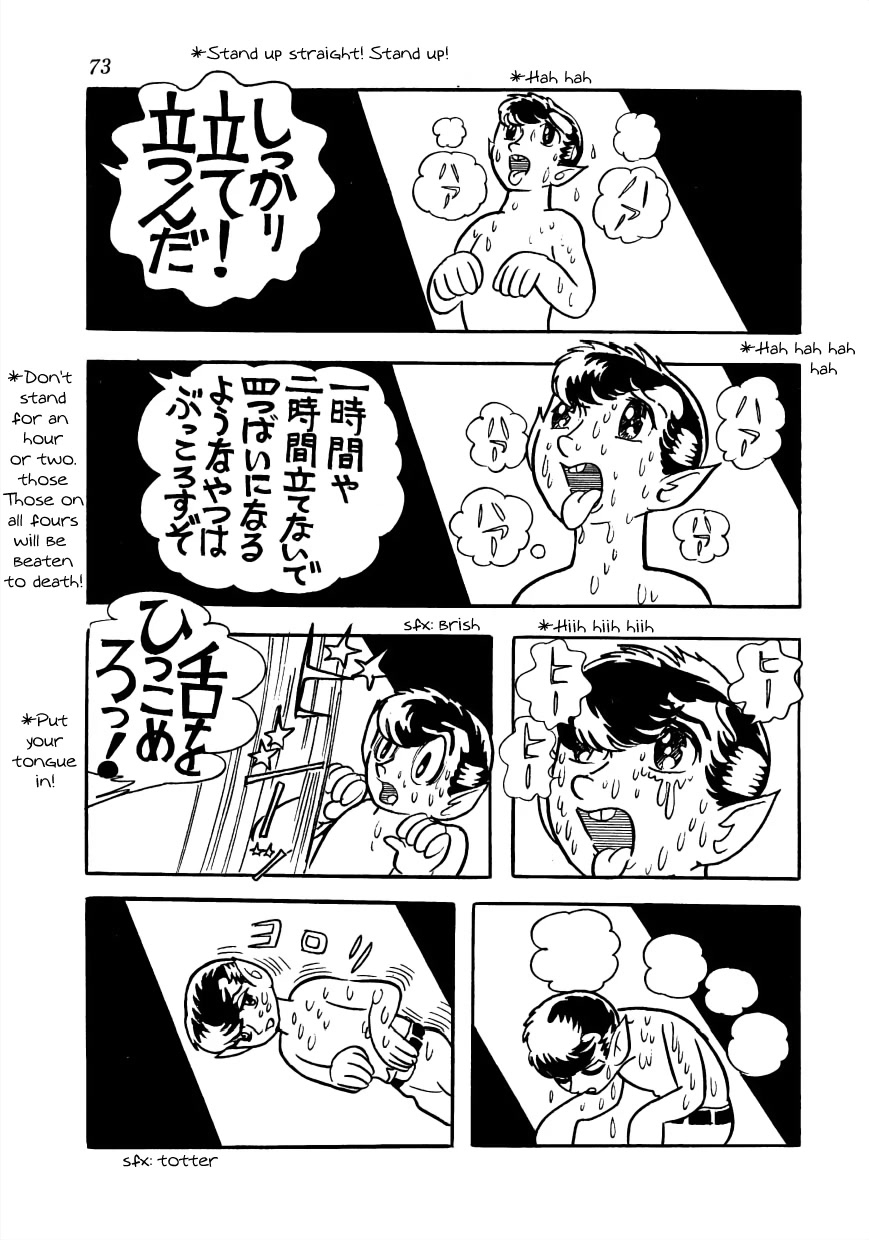 Vampires Chapter 25 page 46 - Chapter 25: The Run-In Between the Strange Weko and Rock