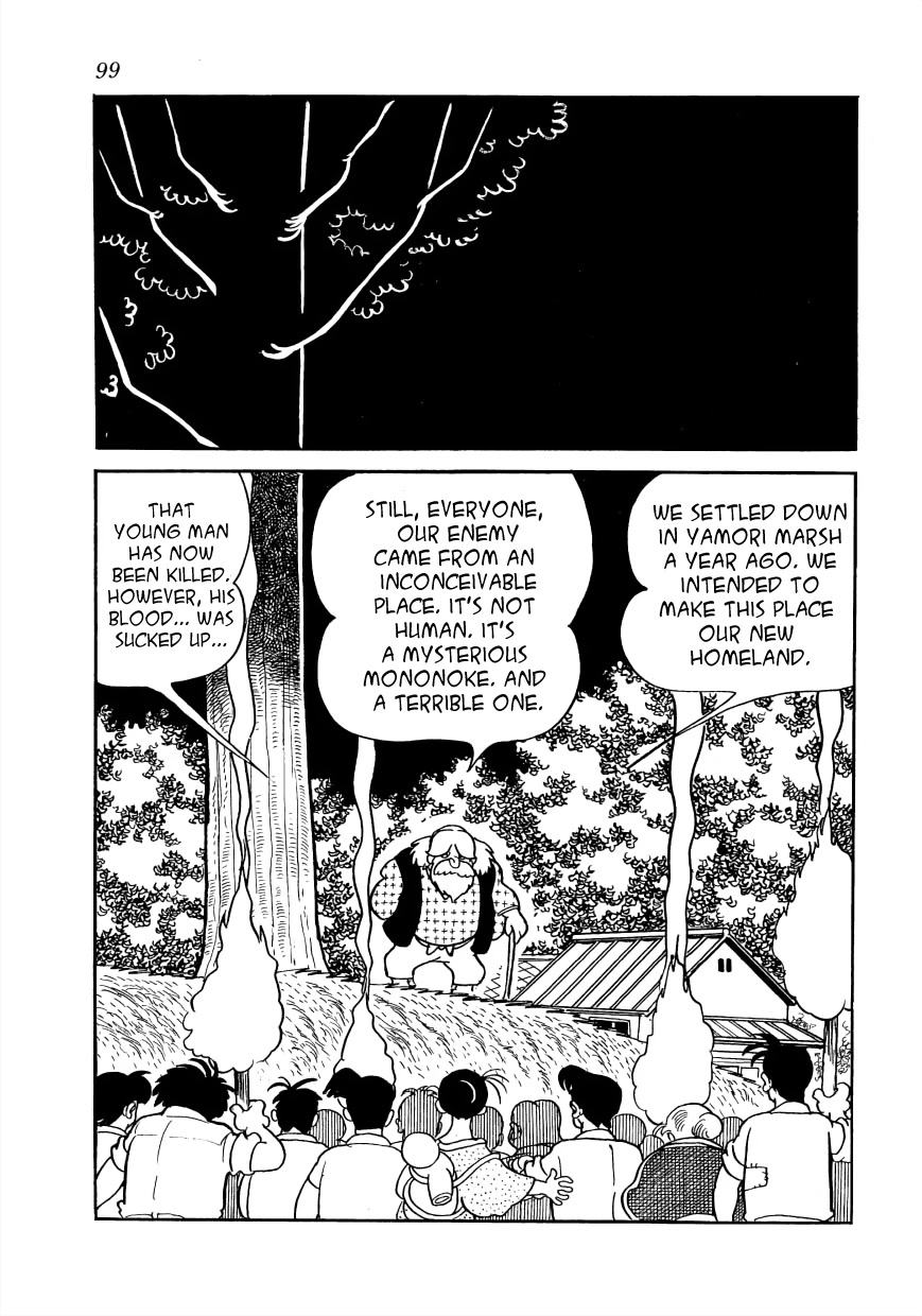 Vampires Chapter 26 page 16 - Chapter 26: The Monster of Yamori Marsh