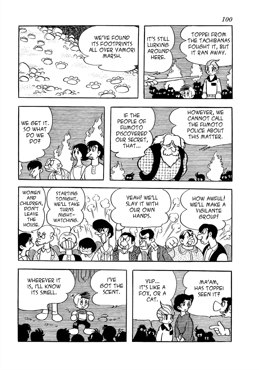 Vampires Chapter 26 page 17 - Chapter 26: The Monster of Yamori Marsh