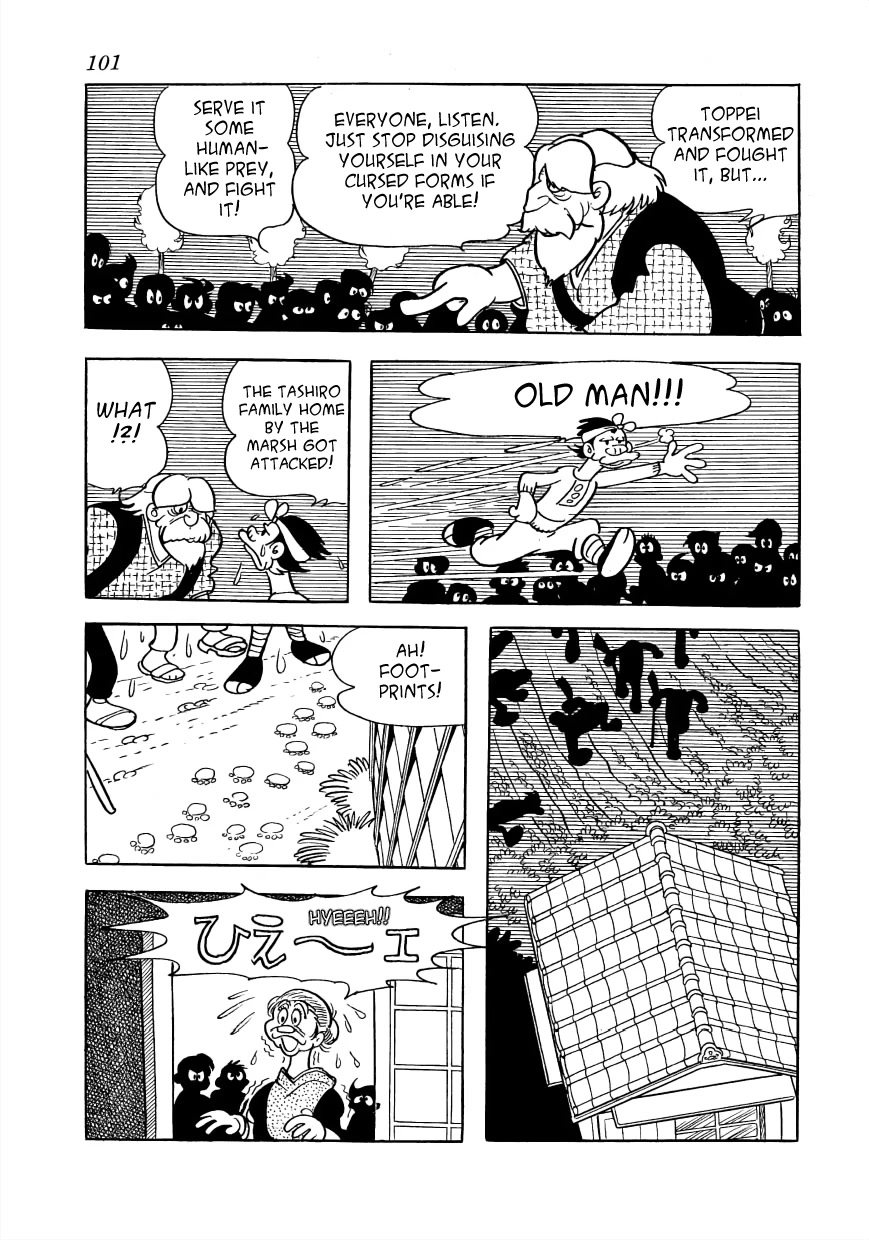 Vampires Chapter 26 page 18 - Chapter 26: The Monster of Yamori Marsh