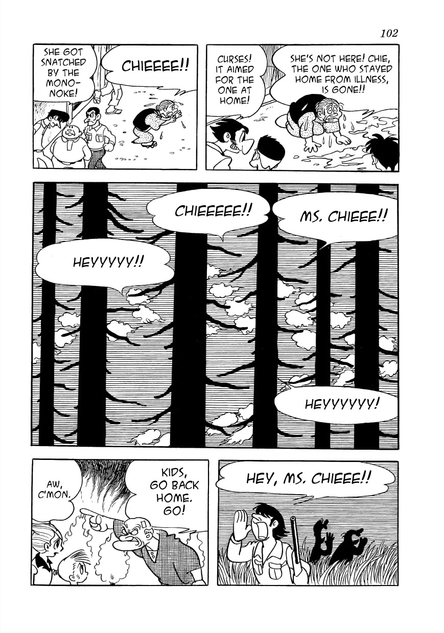 Vampires Chapter 26 page 19 - Chapter 26: The Monster of Yamori Marsh