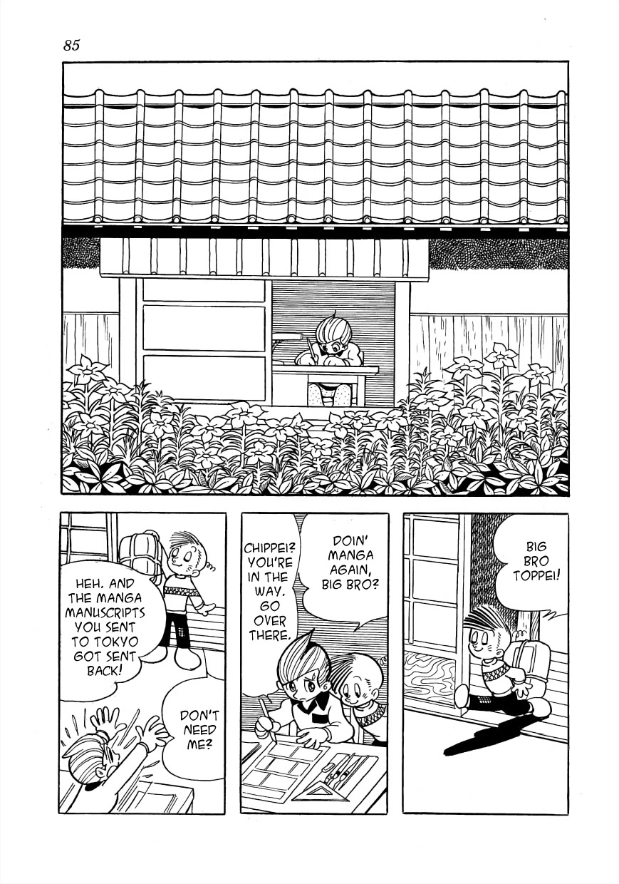 Vampires Chapter 26 page 2 - Chapter 26: The Monster of Yamori Marsh
