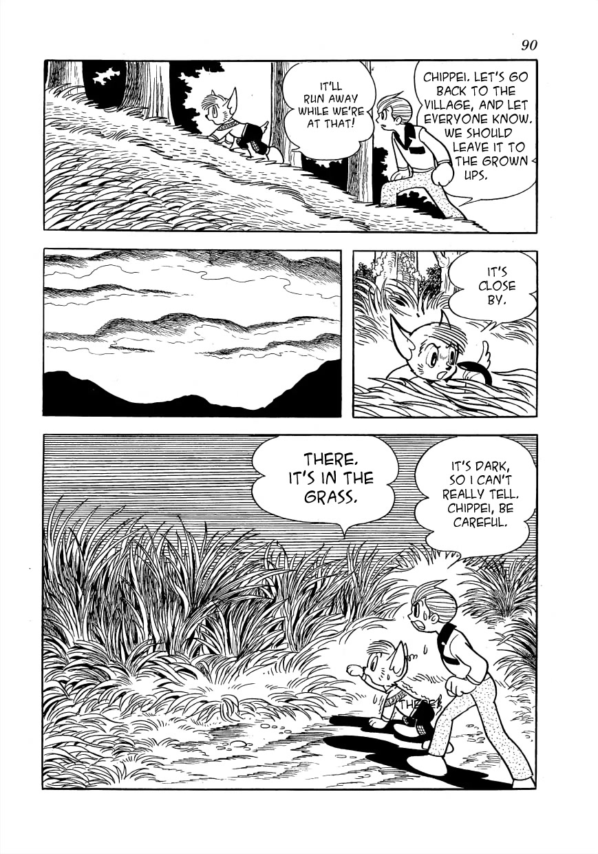 Vampires Chapter 26 page 7 - Chapter 26: The Monster of Yamori Marsh