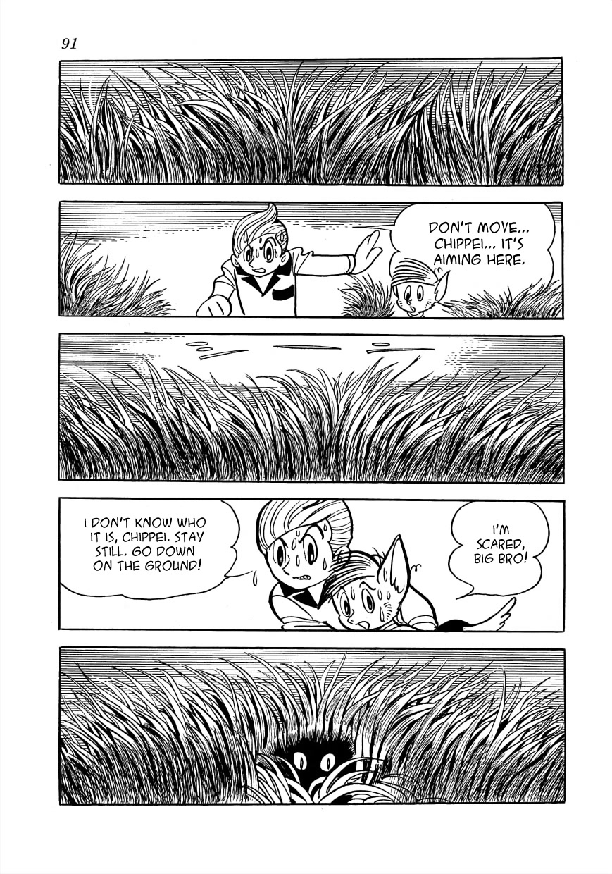 Vampires Chapter 26 page 8 - Chapter 26: The Monster of Yamori Marsh