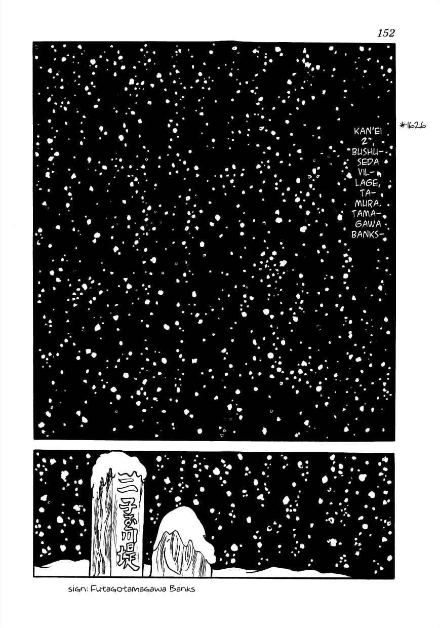 Vampires Chapter 28 page 1 - Chapter 28: Record of the Bushu Monster