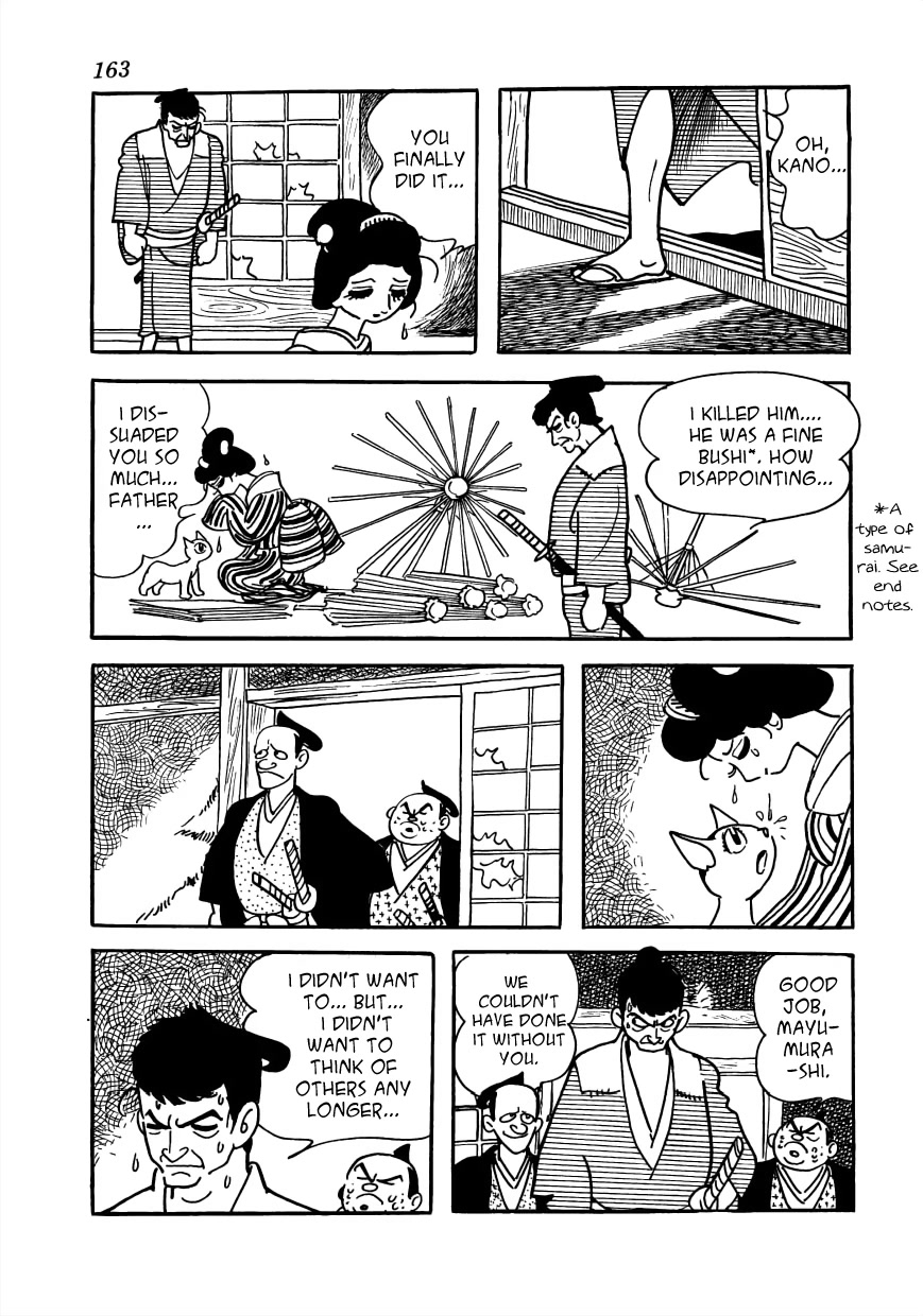 Vampires Chapter 28 page 12 - Chapter 28: Record of the Bushu Monster