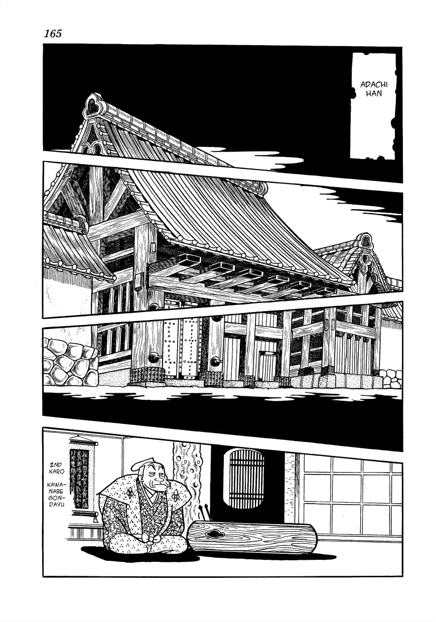Vampires Chapter 28 page 14 - Chapter 28: Record of the Bushu Monster