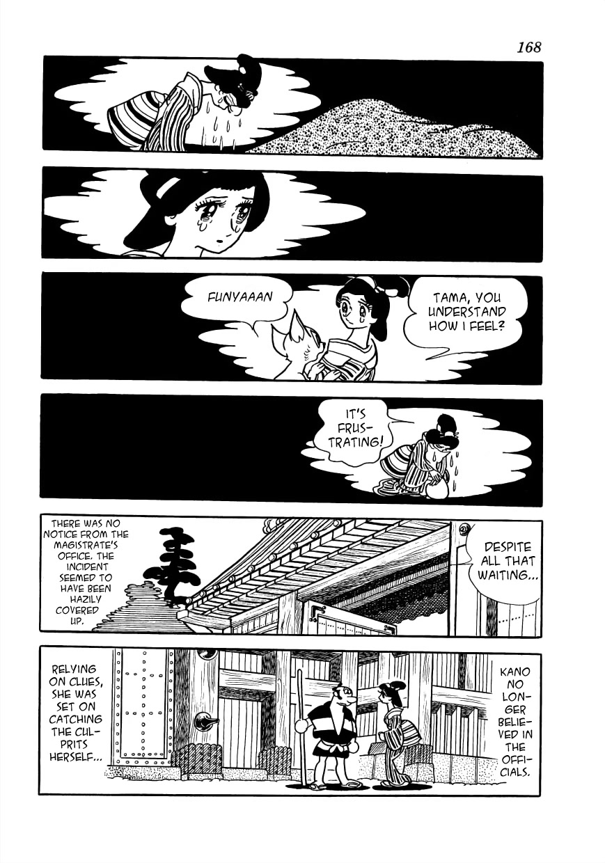 Vampires Chapter 28 page 17 - Chapter 28: Record of the Bushu Monster