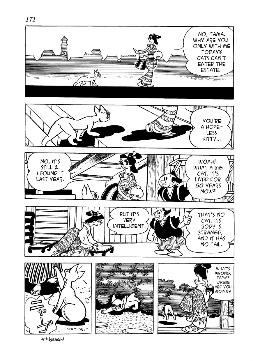 Vampires Chapter 28 page 20 - Chapter 28: Record of the Bushu Monster