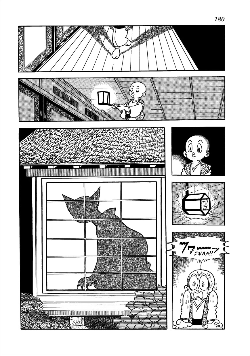 Vampires Chapter 28 page 29 - Chapter 28: Record of the Bushu Monster