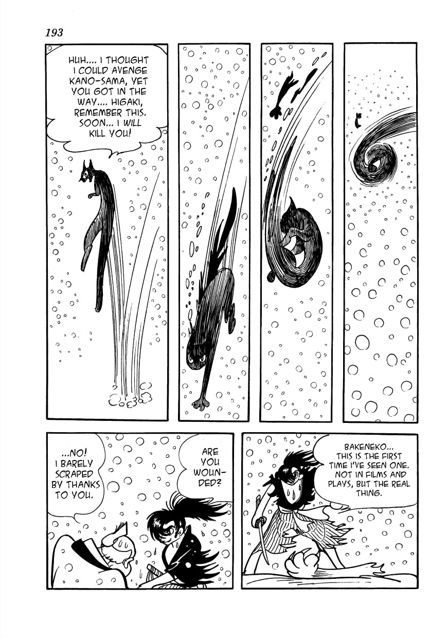 Vampires Chapter 28 page 42 - Chapter 28: Record of the Bushu Monster