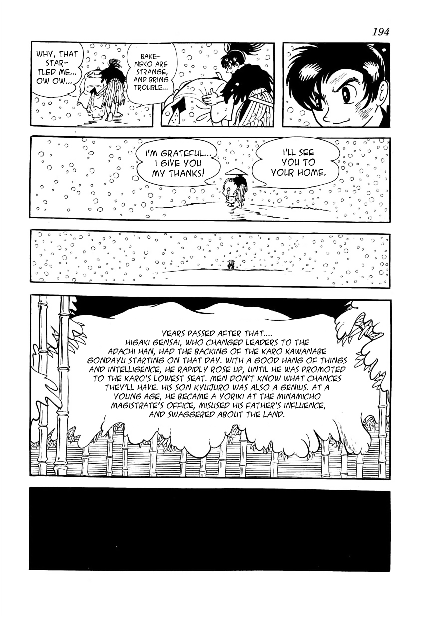 Vampires Chapter 28 page 43 - Chapter 28: Record of the Bushu Monster