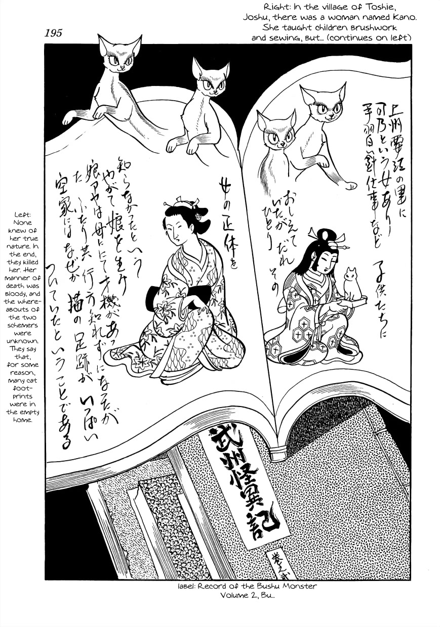 Vampires Chapter 28 page 44 - Chapter 28: Record of the Bushu Monster