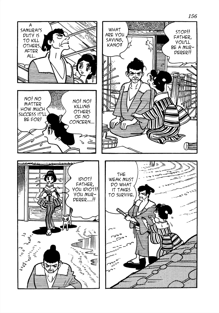 Vampires Chapter 28 page 5 - Chapter 28: Record of the Bushu Monster