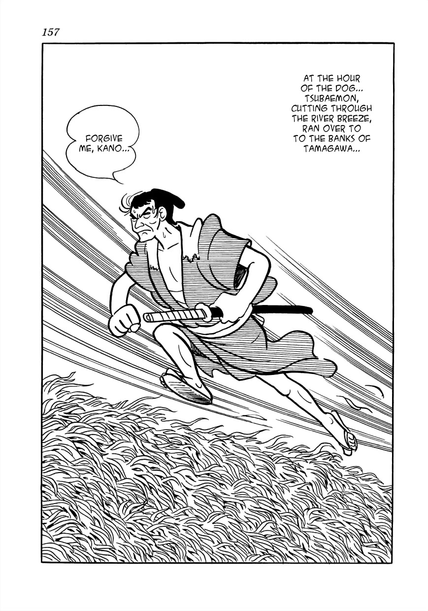 Vampires Chapter 28 page 6 - Chapter 28: Record of the Bushu Monster